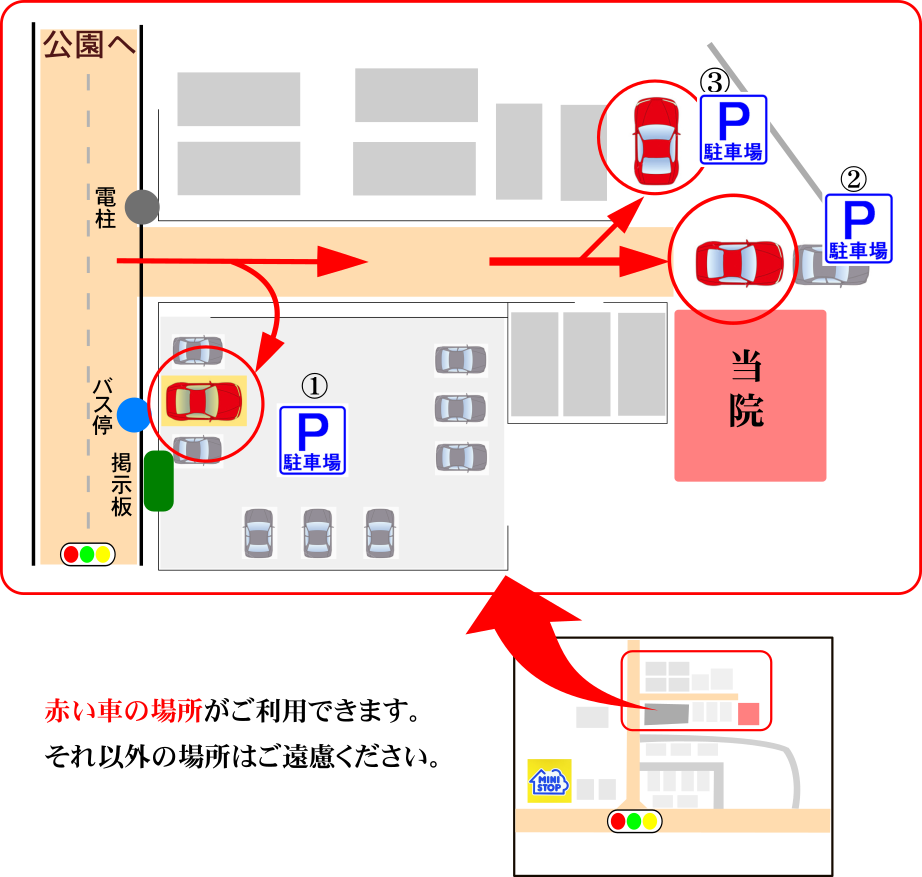 駐車場の略図